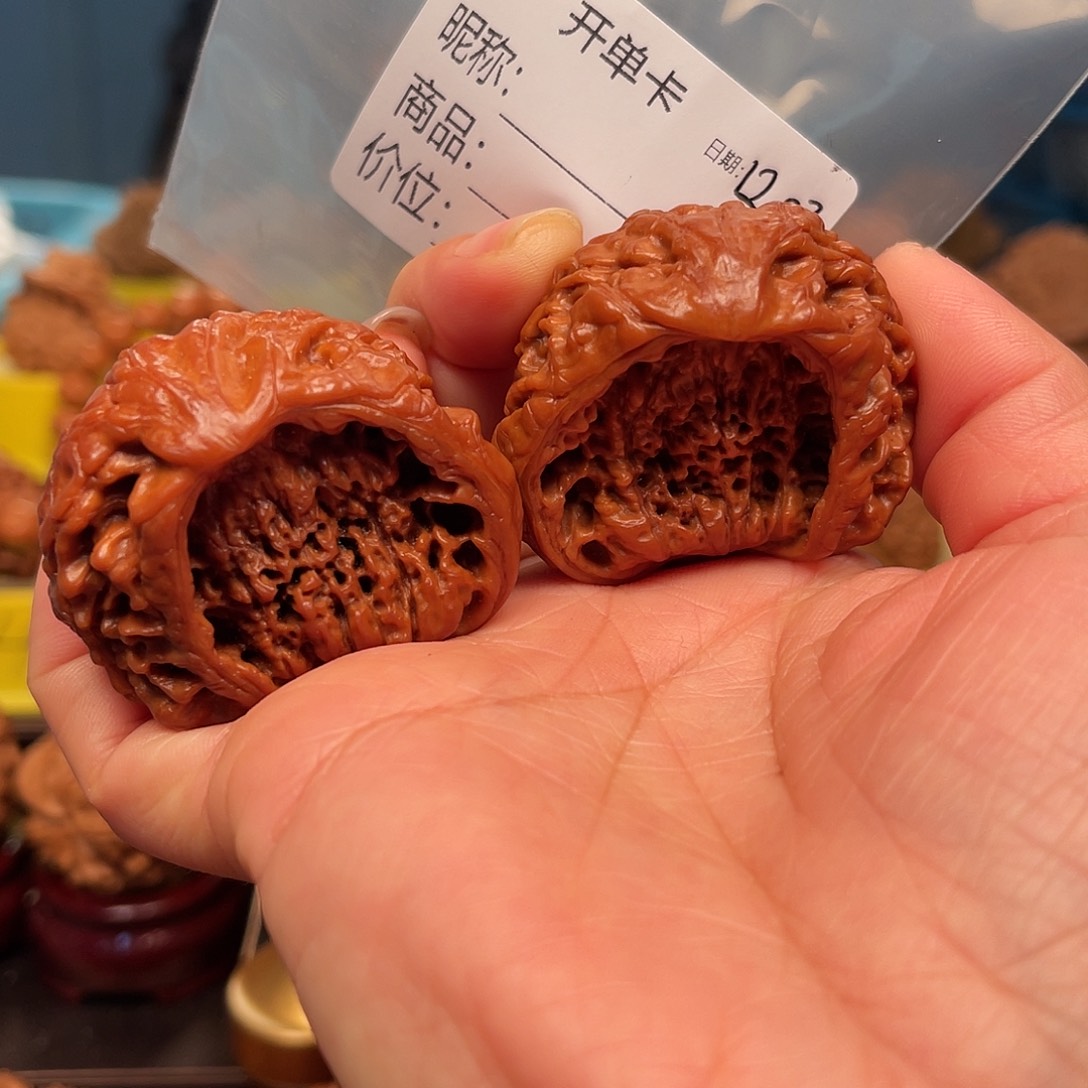 英***Y文玩核桃吊坠聚宝盆45