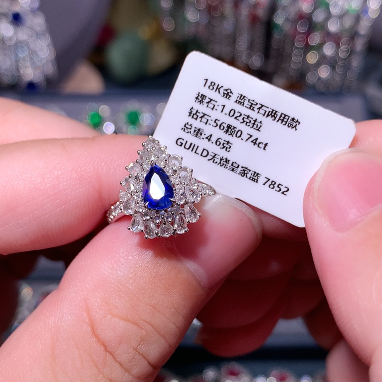 【闪购商品】蓝宝石戒指18K金镶嵌