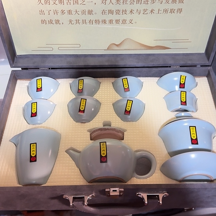 孤品茶具套装等等等