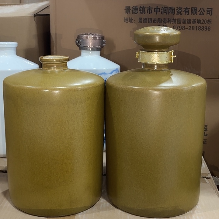 6斤茅型瓶2个蜜色 清仓默认微瑕