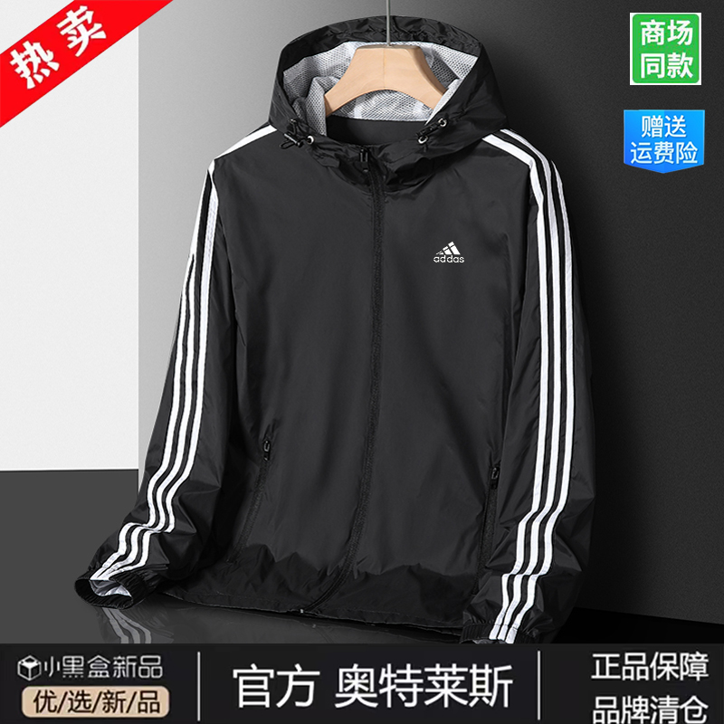 三折专区丨送运费险丨抢完下架│夹克男秋季休闲运动春秋户外外套