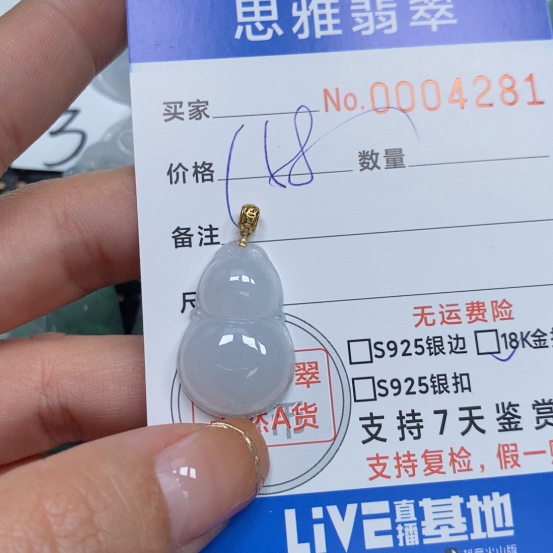 翡翠颈饰未镶嵌天然缅甸翡翠