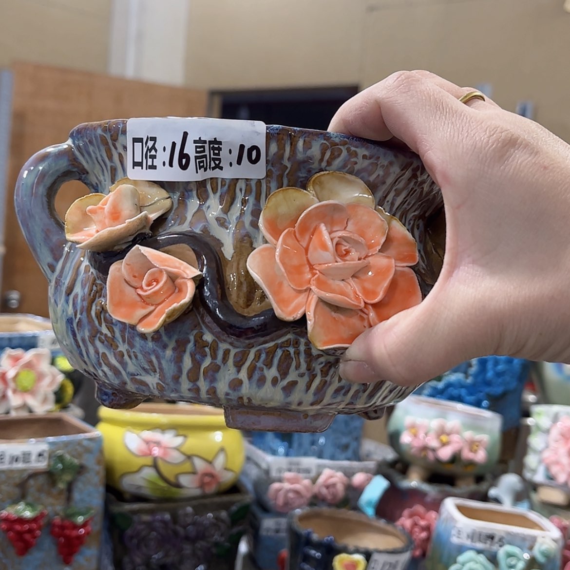 【闪购商品】红陶福利