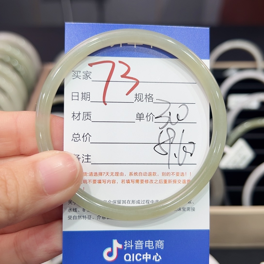 和田玉手镯未镶嵌