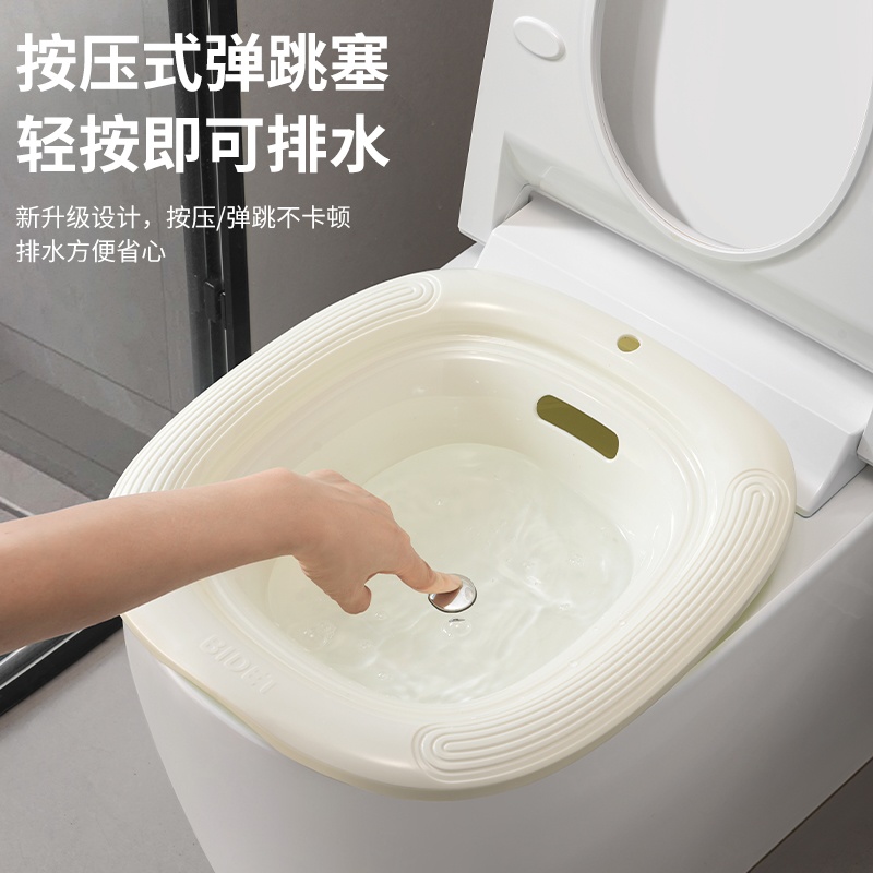 升级款免蹲坐浴盆按压滤水加厚PP材质马桶盆卫生间孕妇专用清洗盆