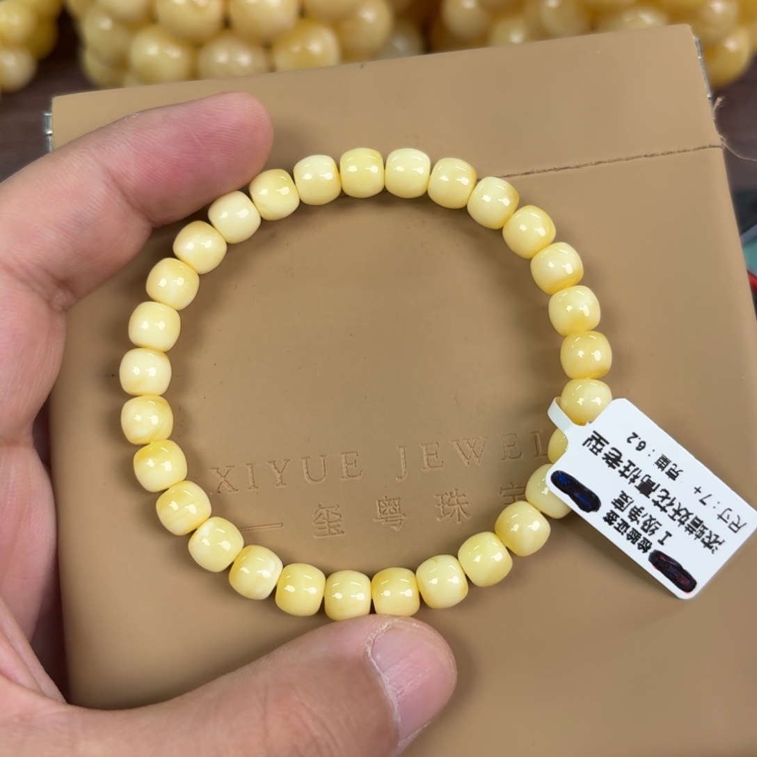 蜜蜡未镶嵌裸石12000000000