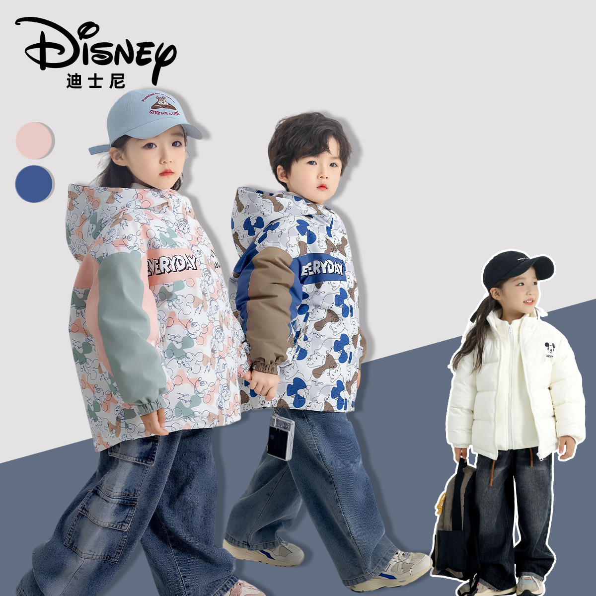 Disney迪士尼儿童羽绒三合一外套90%含绒量冬季卡通厚款男童秋冬