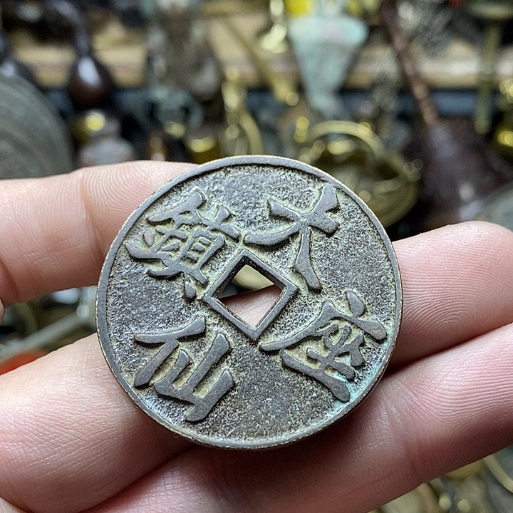 年***态小杨推荐铜物件一个