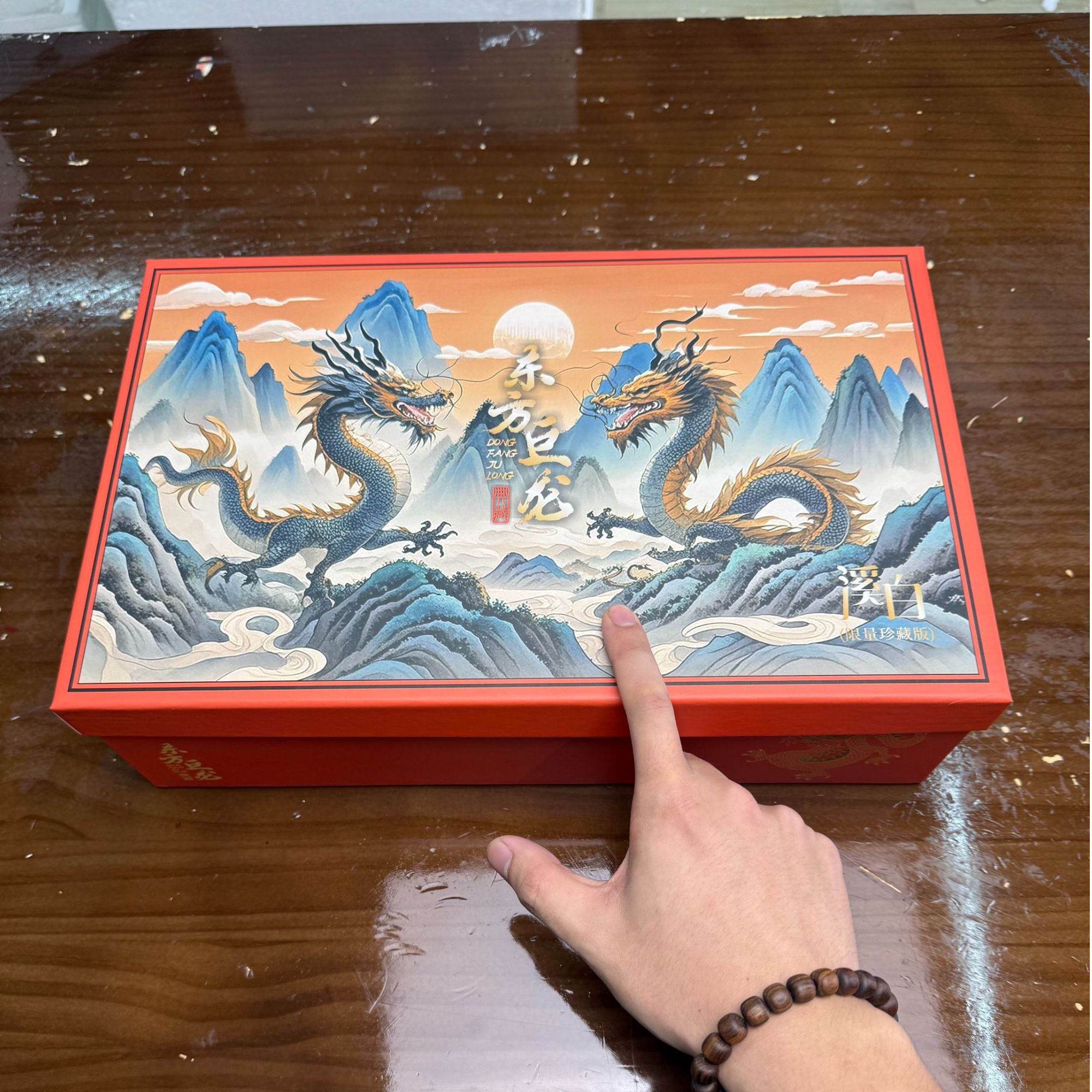 【闪购商品】东方巨龙变色龙凤呈祥紫砂茶具套装