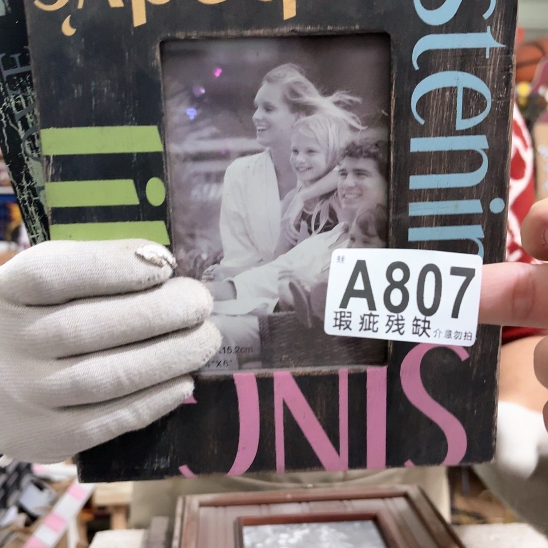 核桃木/黑胡桃（胡桃木）