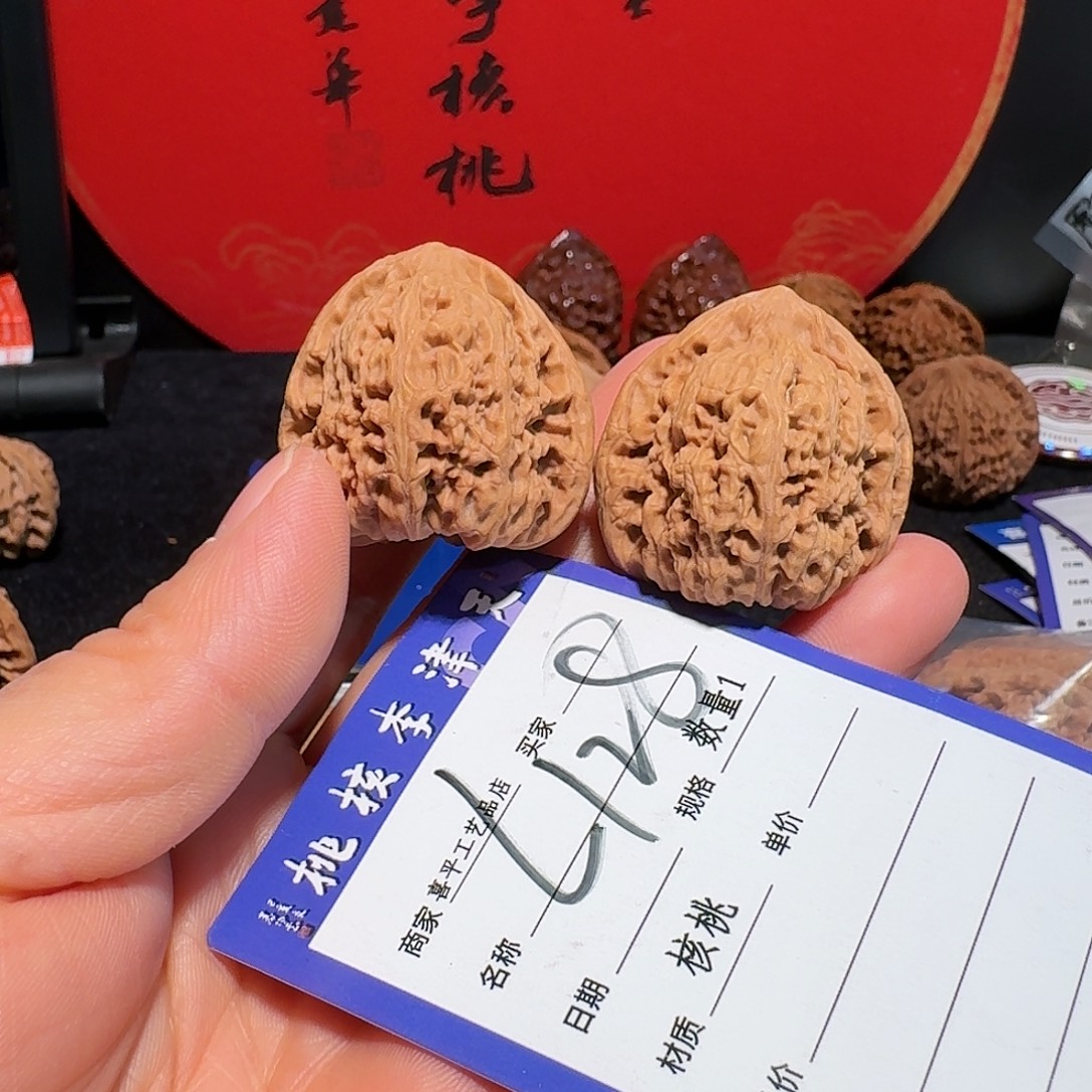 赤***子把件文玩核桃35小疆
