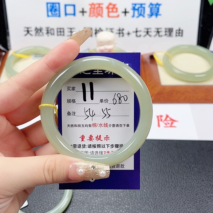 和田玉手镯未镶嵌