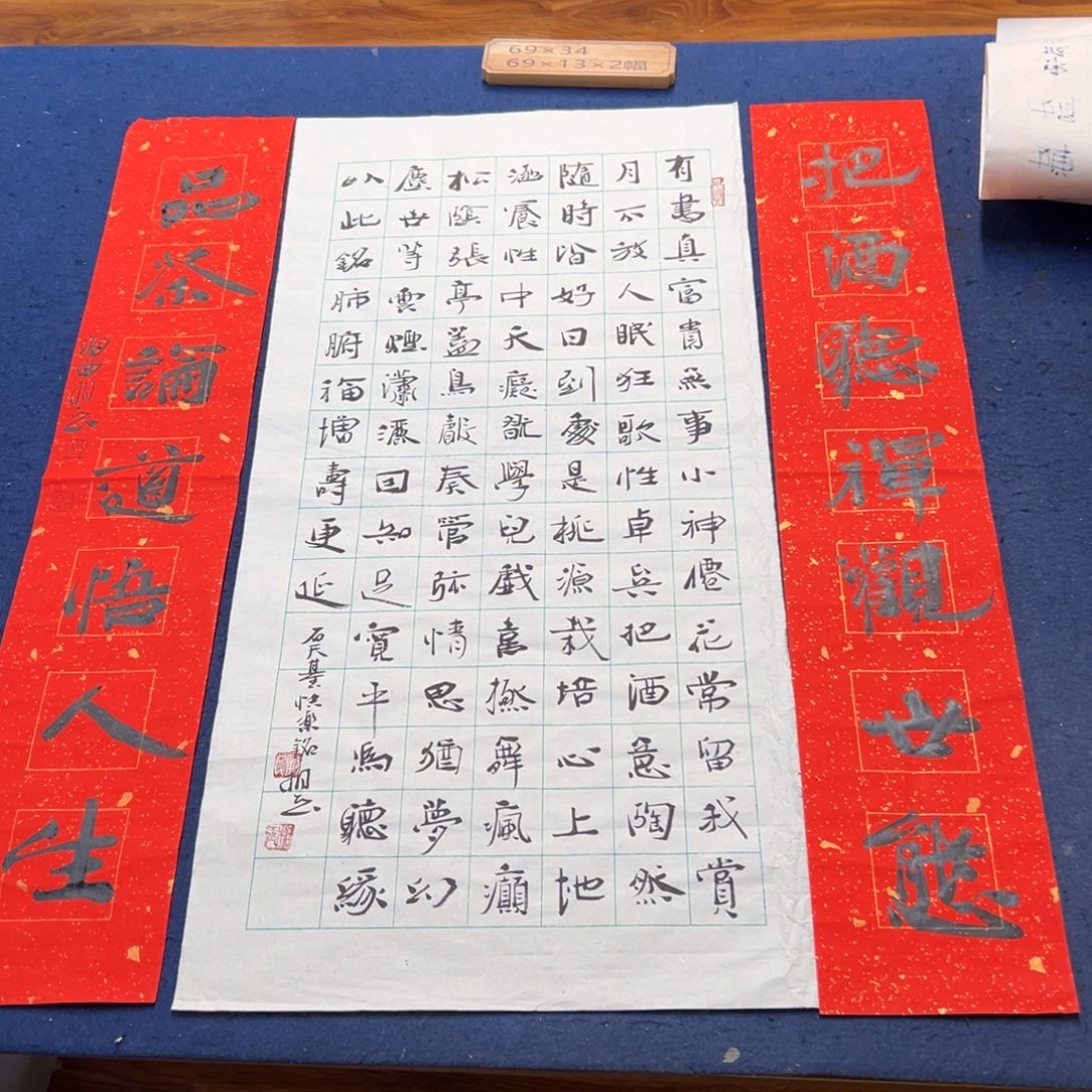 书法子墨艺术刘相玉书法作品