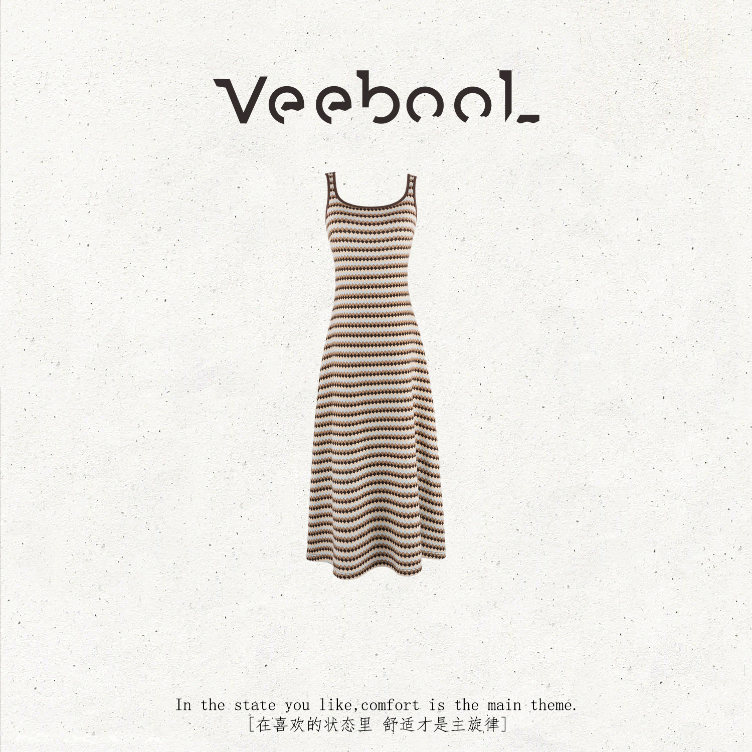 薇宝儿Veebool【一壶清茶】秋冬季法式条纹连衣裙静奢风叠穿连衣裙