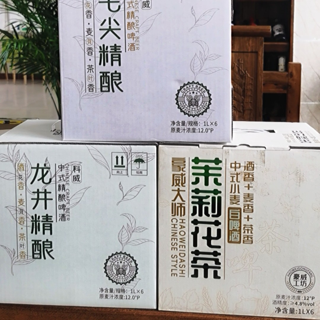 豪威大师茉莉花茶精酿中式小麦白啤酒