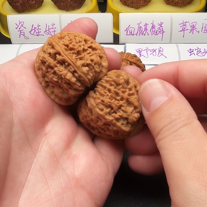 文玩核桃吊坠39球疆