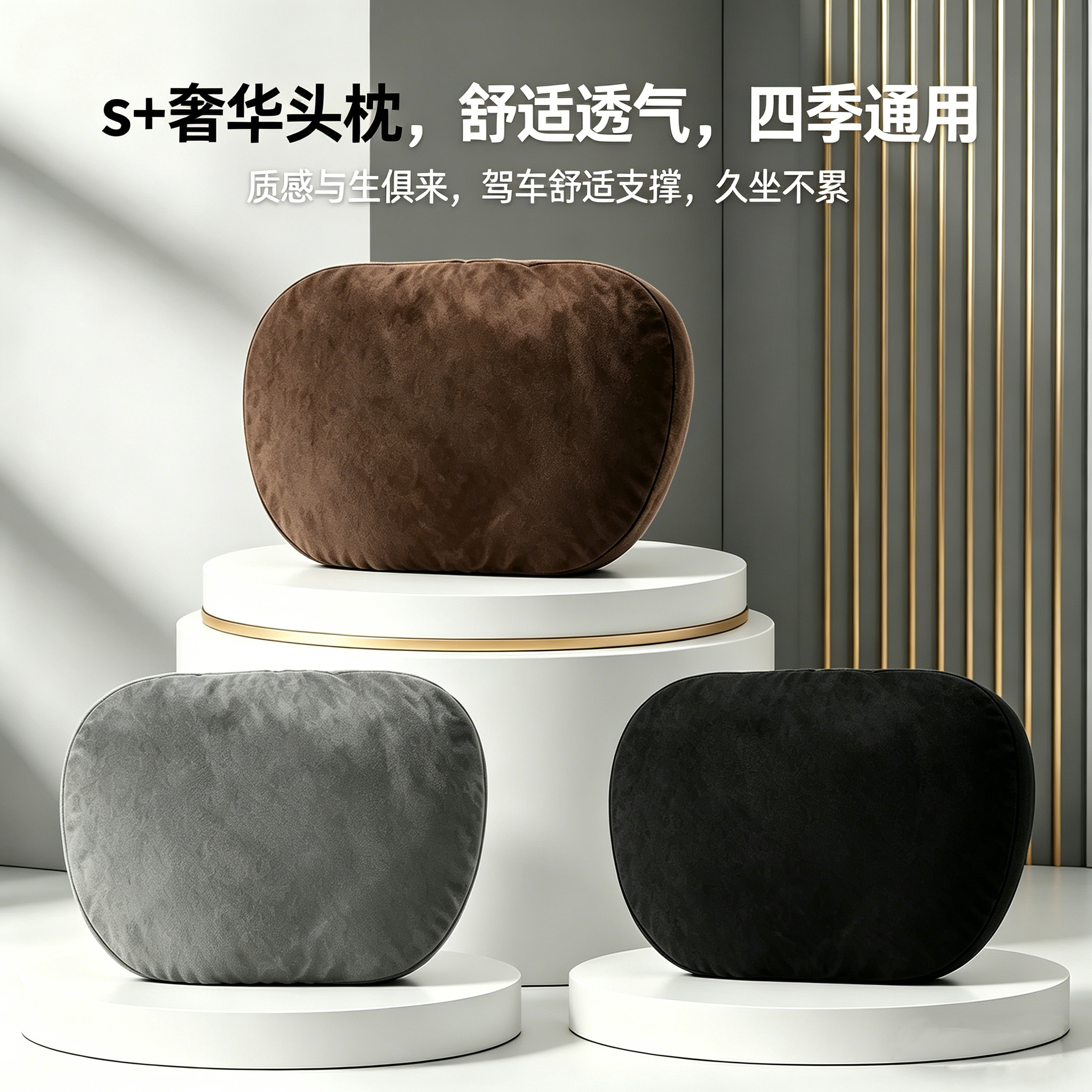 汽车头枕车用车内颈枕车载适用于奔驰迈巴赫宝马特斯拉腰靠枕头枕