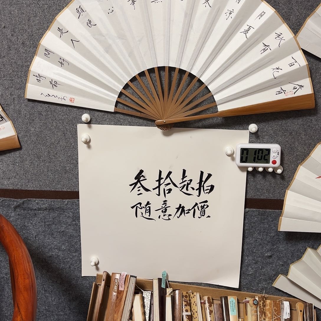 书法手写手绘作品10