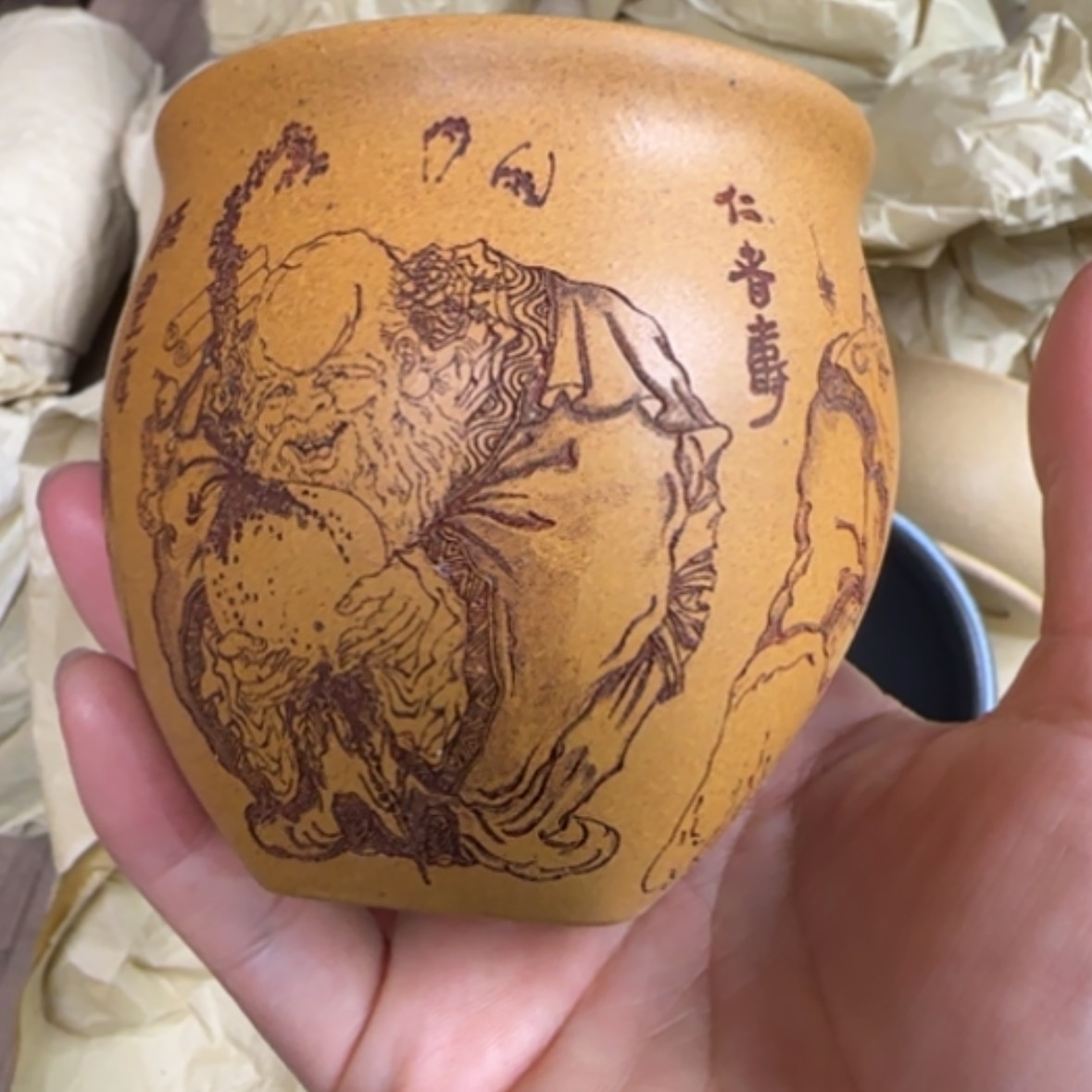 【闪购商品】茶杯紫砂紫砂茶具