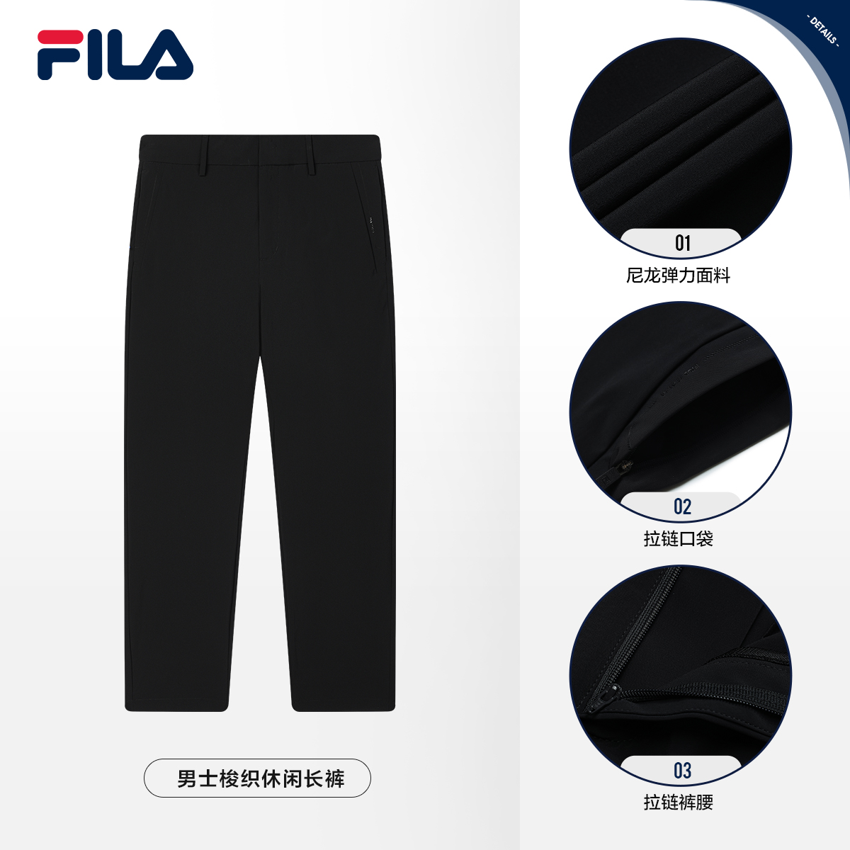 FILA斐乐男士夏季新款商务时尚休闲舒适直筒长裤款F11M523801F