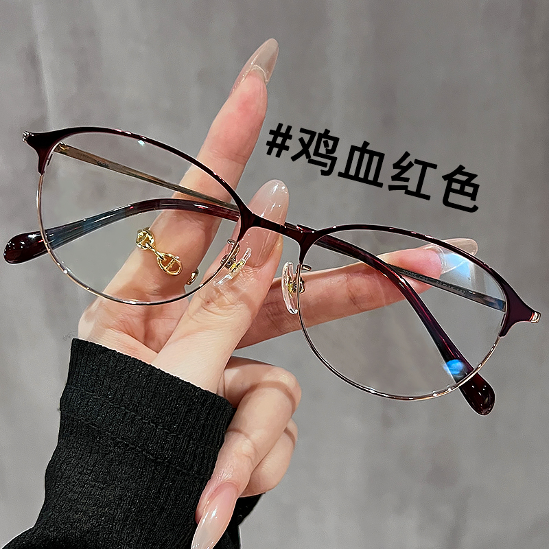 洋气老花镜女性时尚减龄显年轻40-50到60岁高清防蓝光护眼老花镜