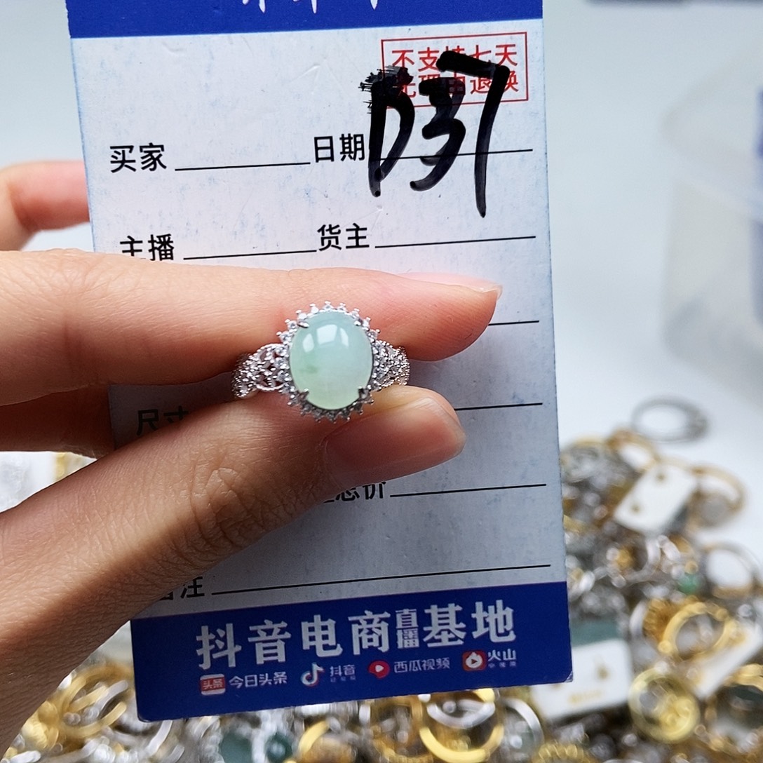 翡翠未镶嵌戒指戒指