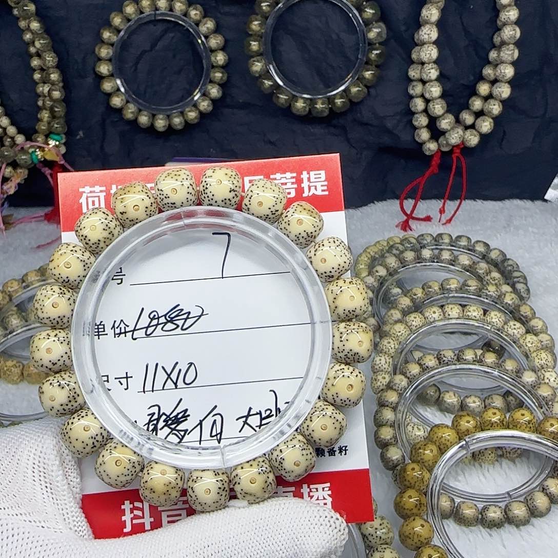 L*海南荷塘星月菩提7