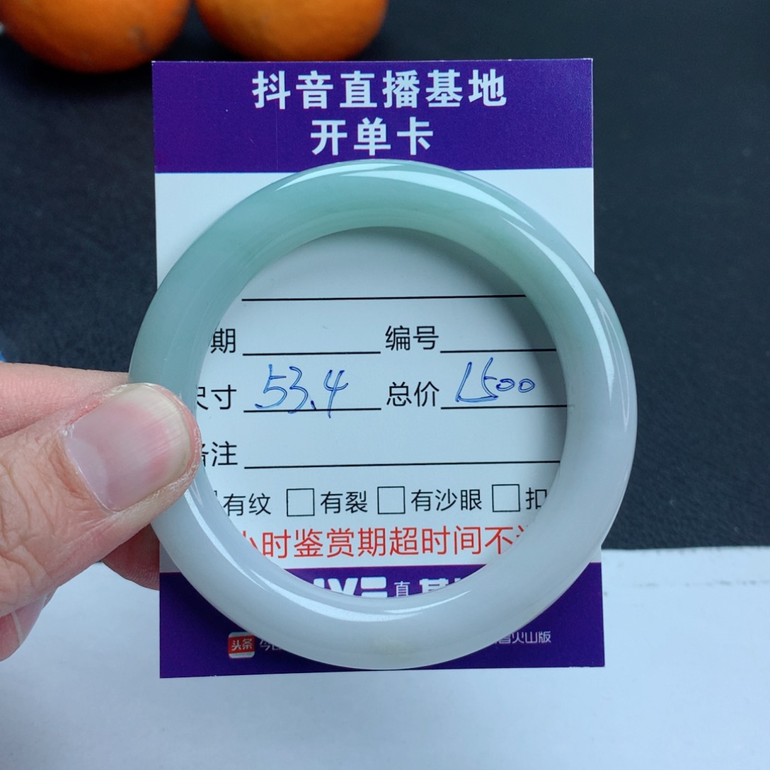 翡翠手镯未镶嵌翡翠手镯