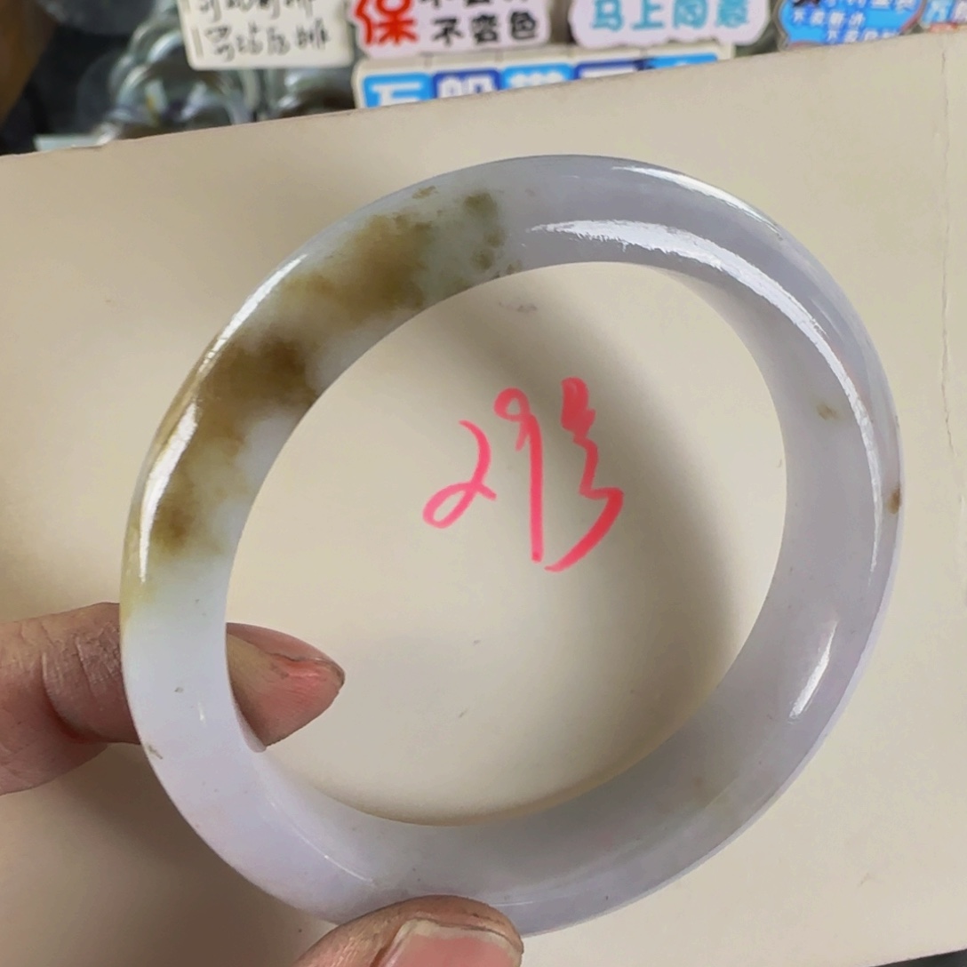 未镶嵌手镯翡翠老坑57