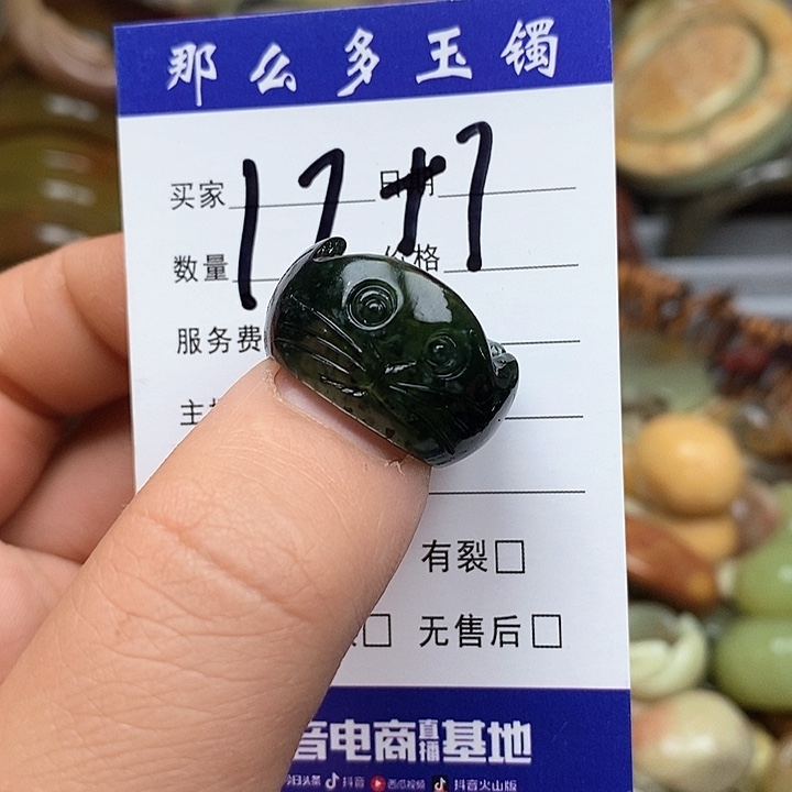 蛇纹石玉戒指未镶嵌