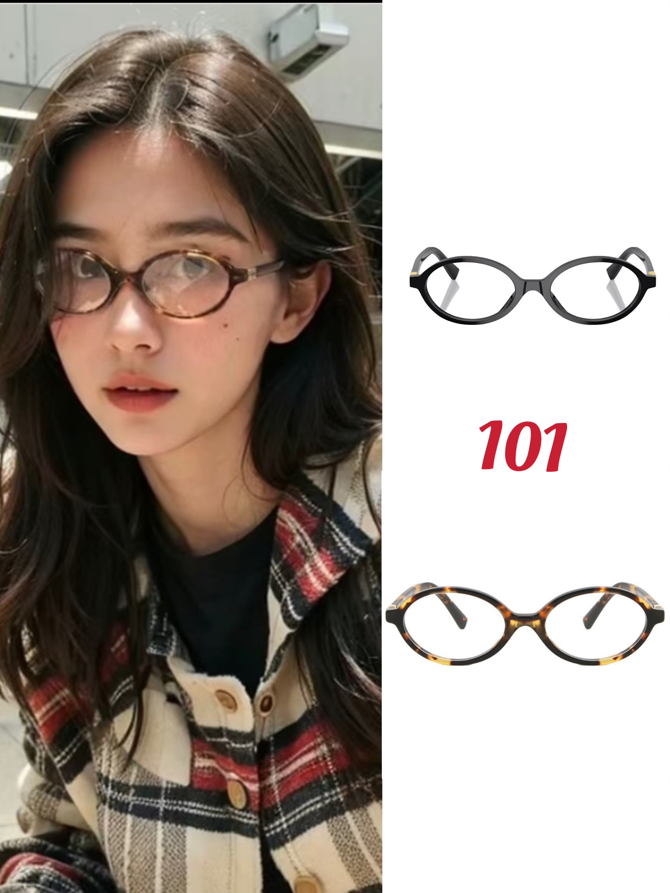 轻奢大牌热门高端板材素颜镜框101-105