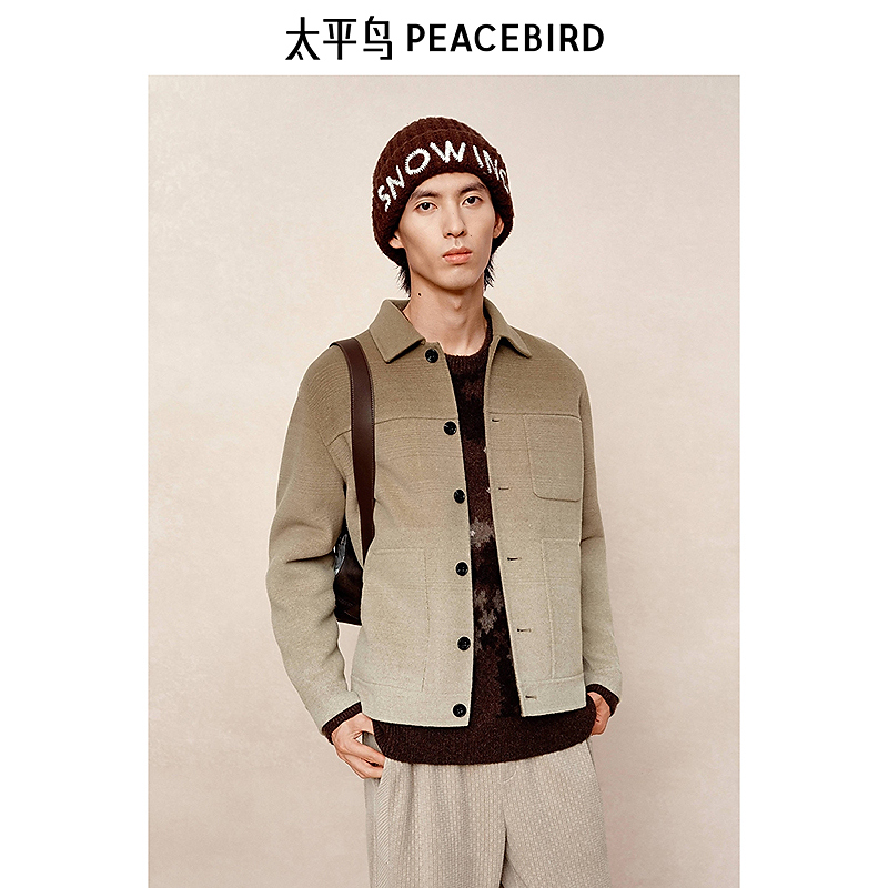 【商场同款】太平鸟男装夹克冬季渐变色双面呢外套 B1BCE4312