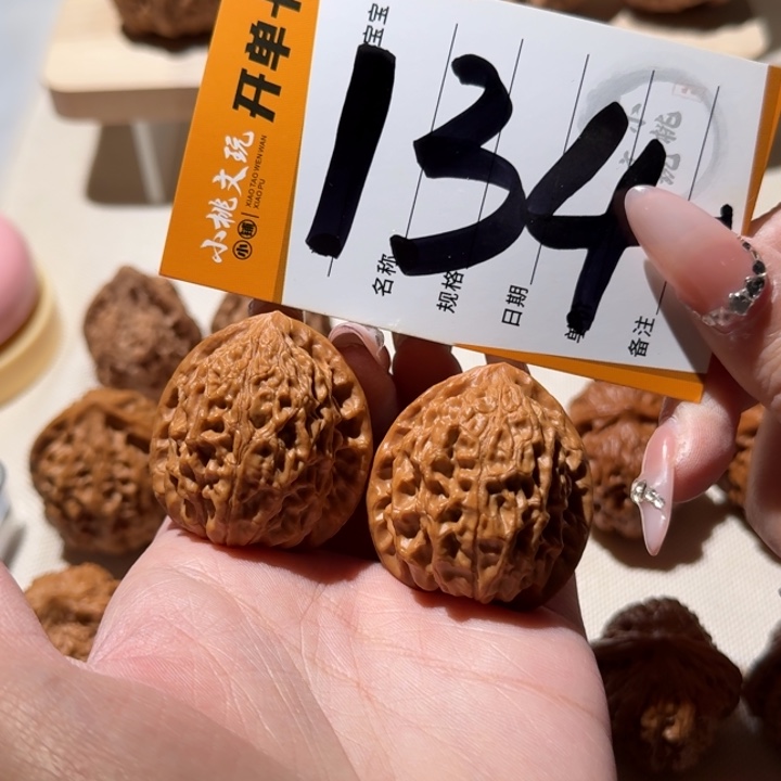文玩核桃把件35金牛