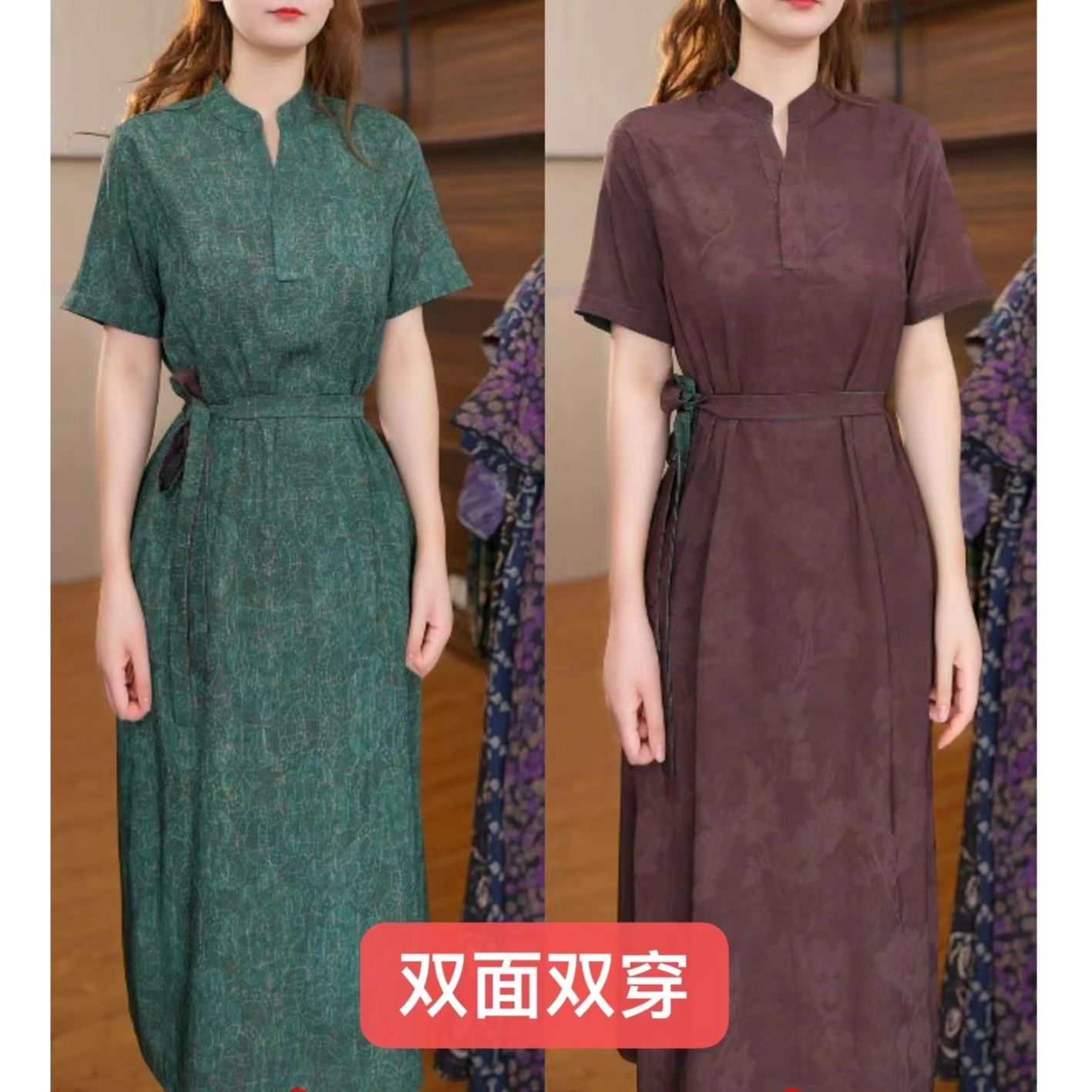 2988-22新款舒适时尚双面穿连衣裙