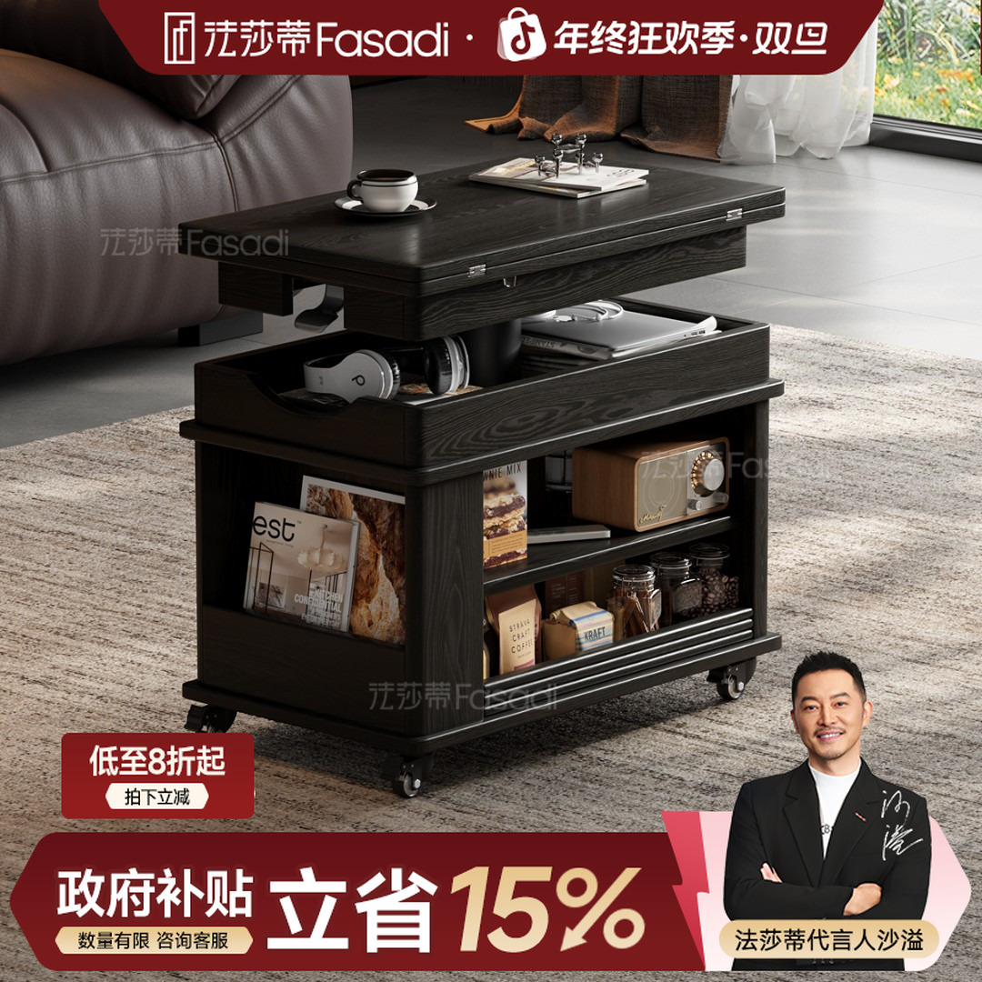 法莎蒂(黑色BJ3029小推车)实木折叠茶几可升降小户型家用沙发边柜
