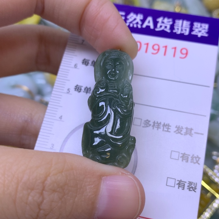 翡翠未镶嵌吊坠(不含链)