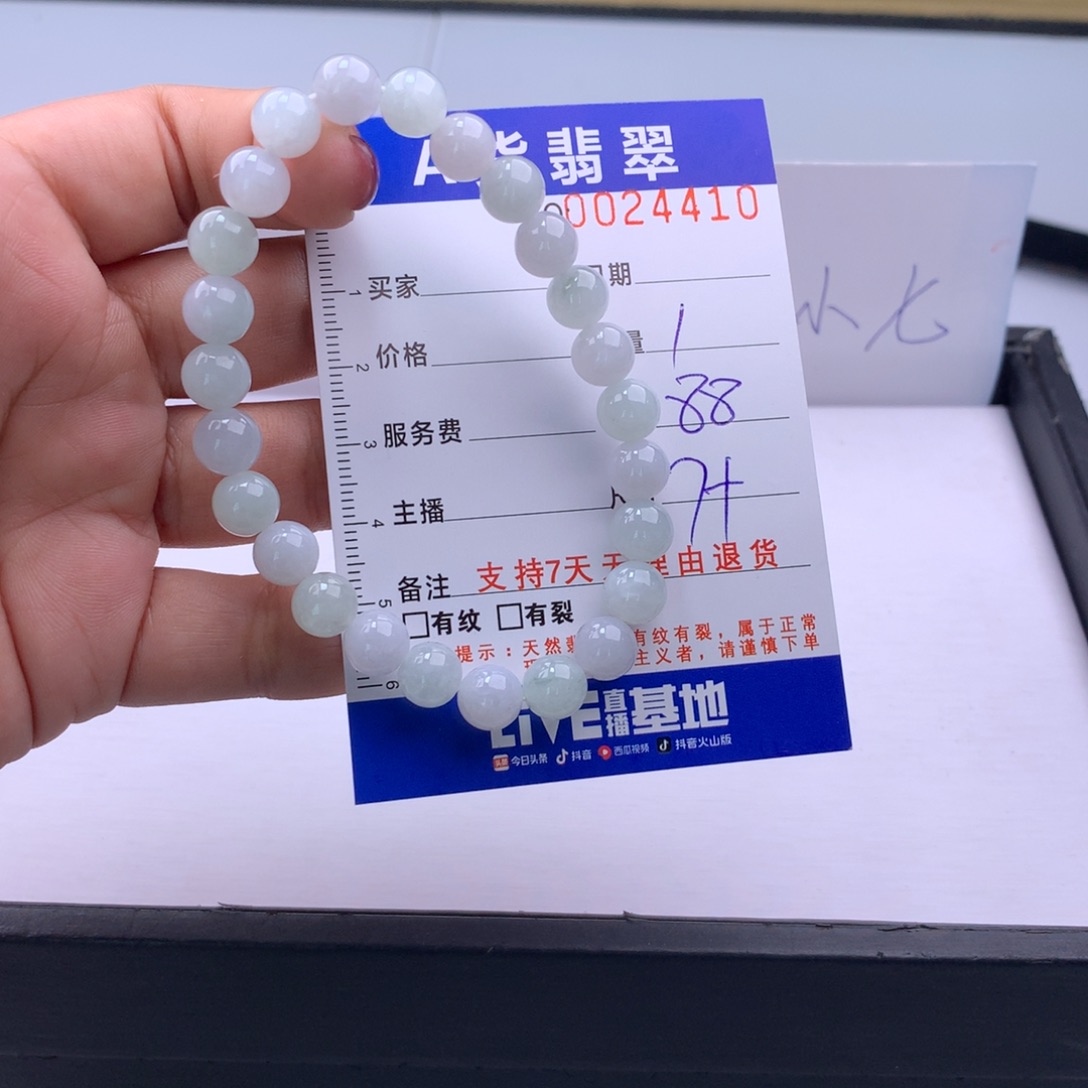 翡翠未镶嵌手链多样性