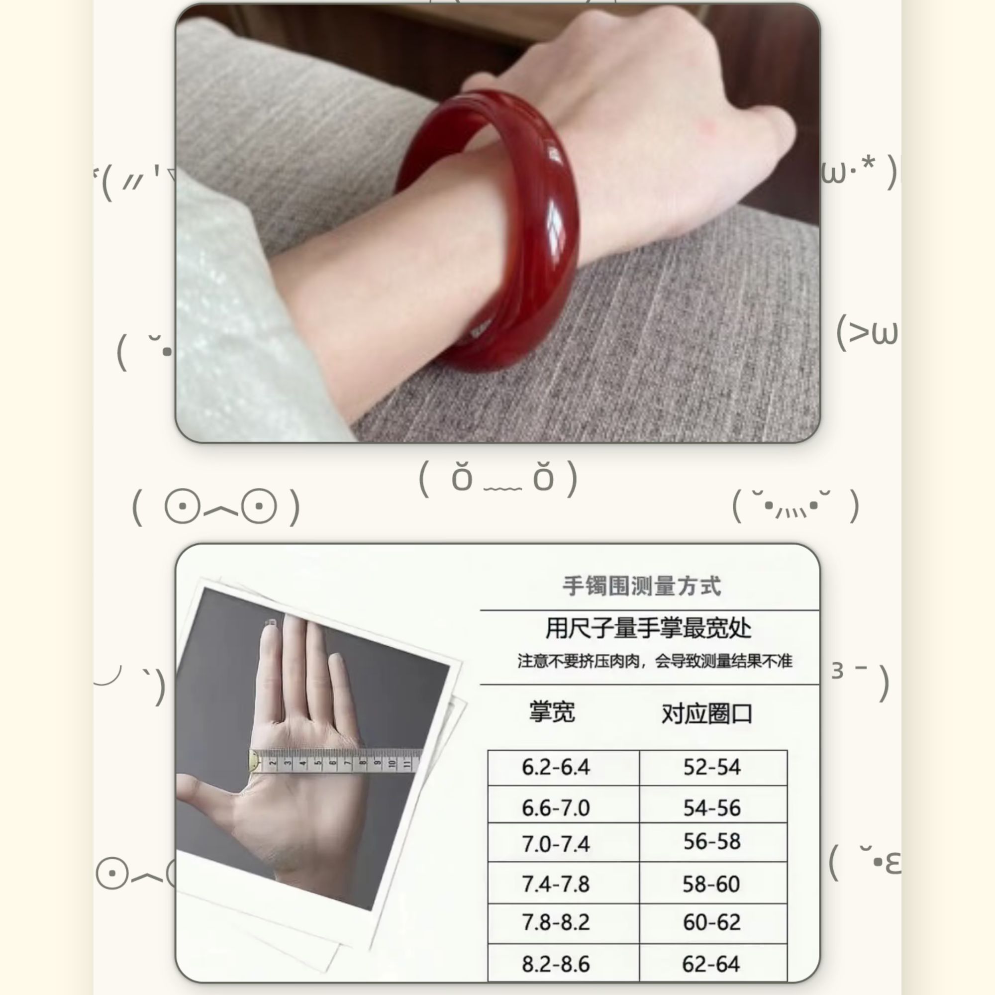 【捡漏单】 手镯捡漏一只 不拆盲盒 介意勿拍