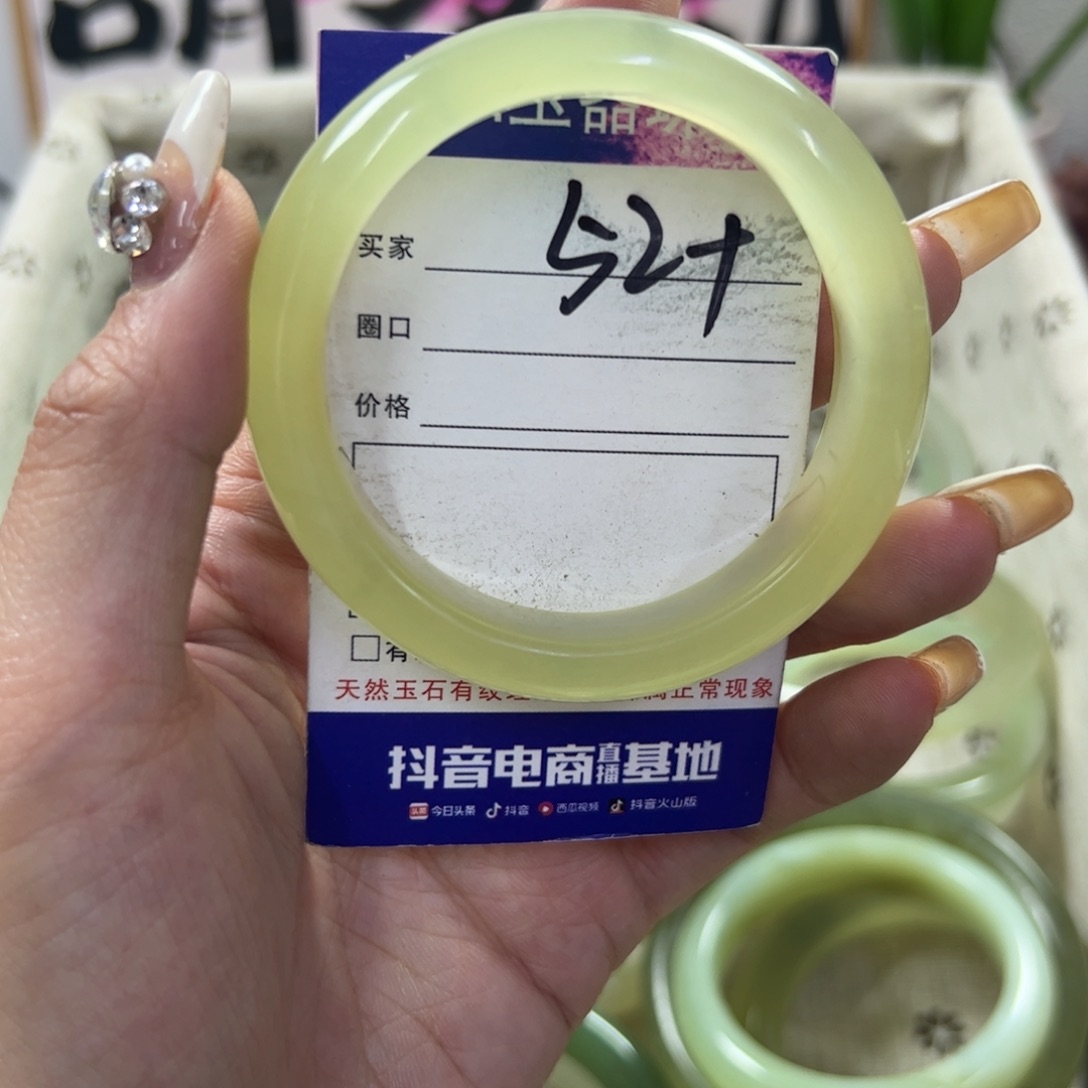 蛇纹石玉手镯未镶嵌79 