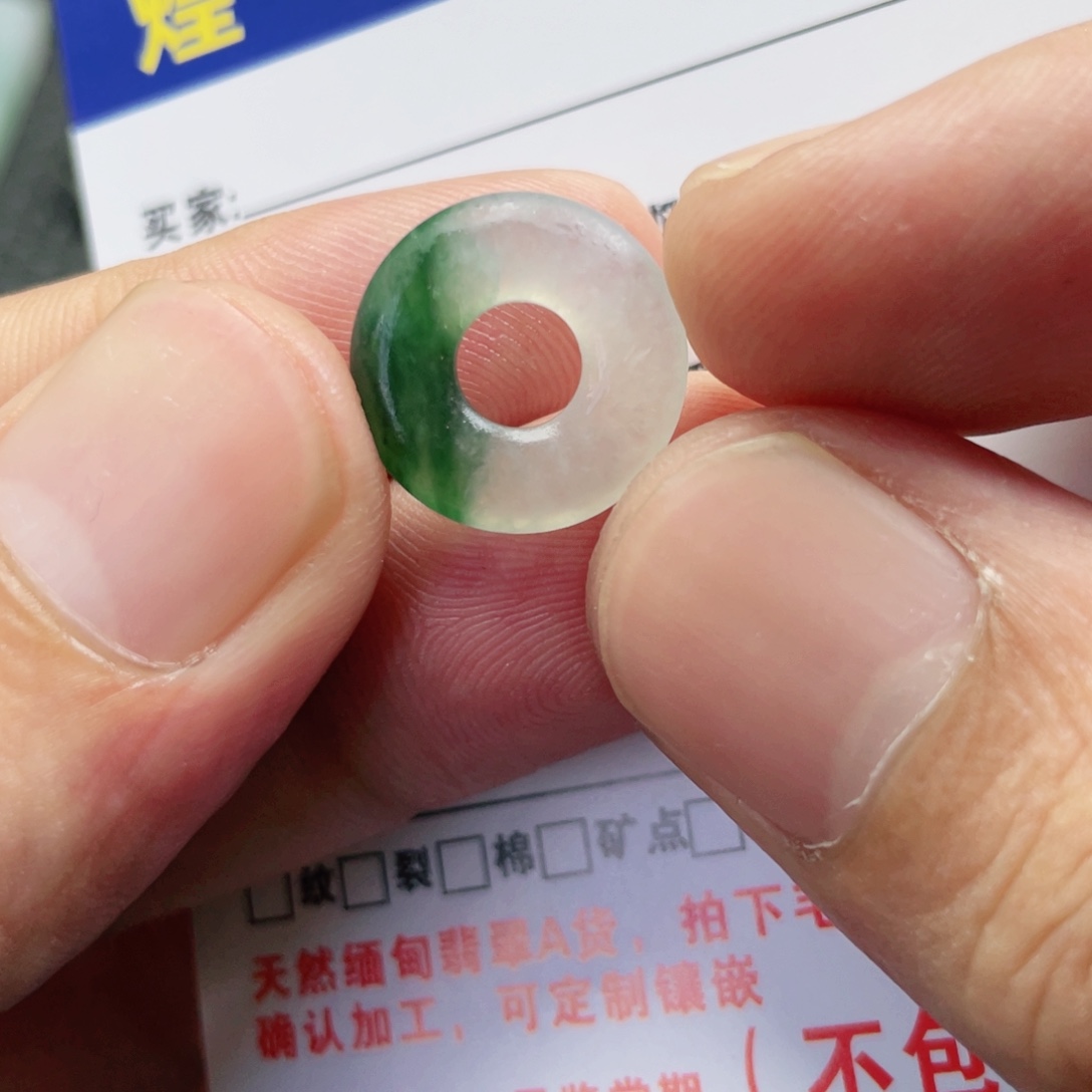 定制翡翠未镶嵌翡翠