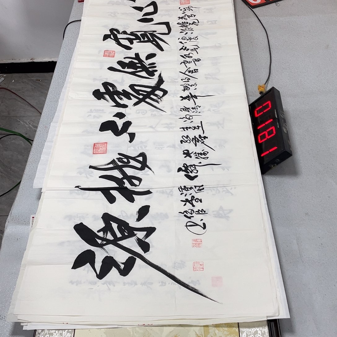 书法书法作品欣赏