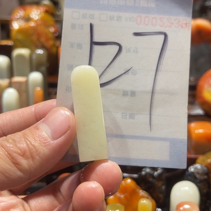 寿山石寿山石寿山石印章