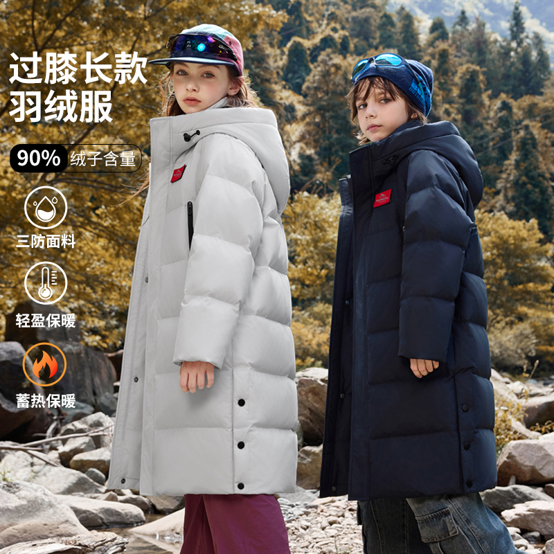 儿童羽绒服男女童2025冬季新款长款过膝中大童装极寒加厚亲子外套
