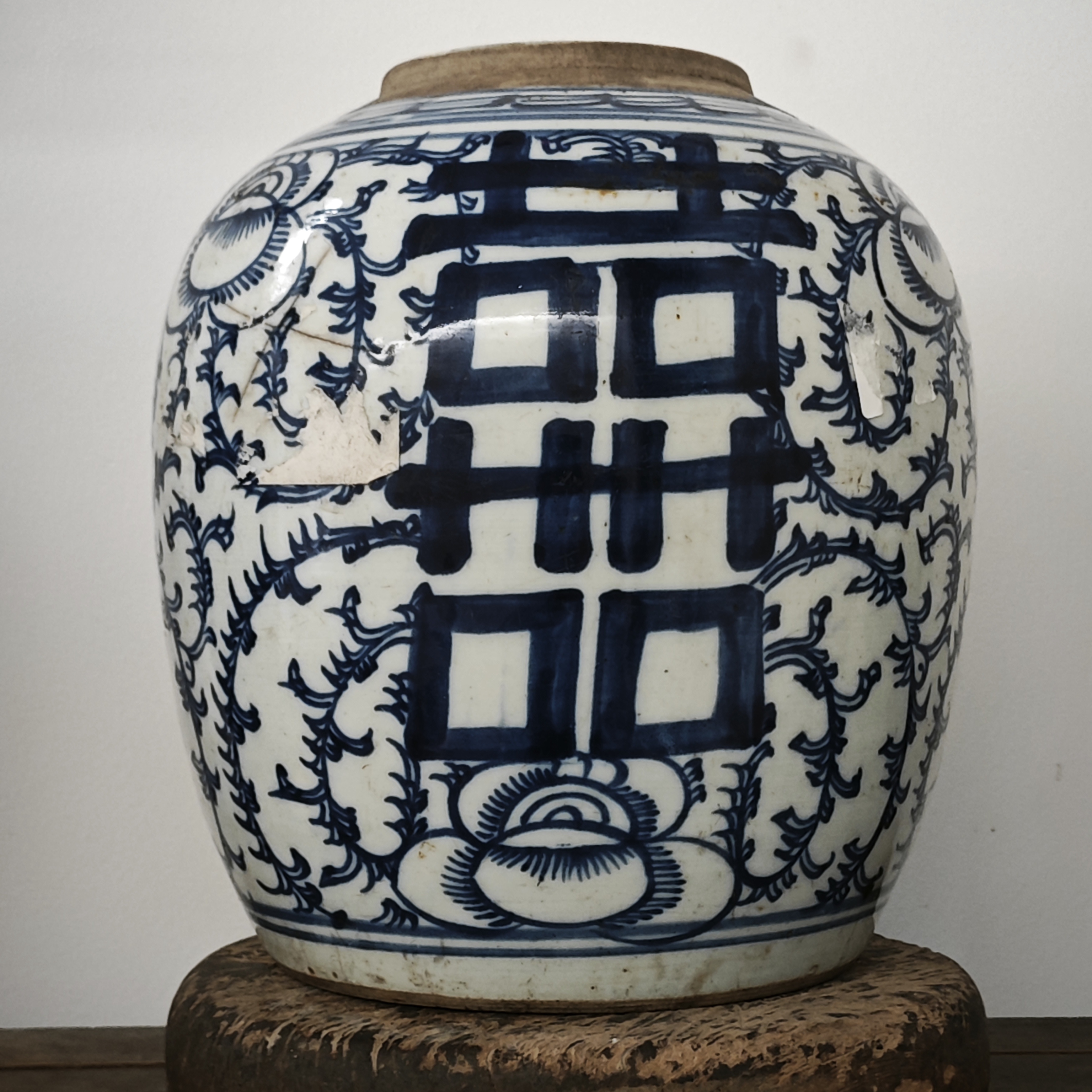缠枝纹喜字 罐子