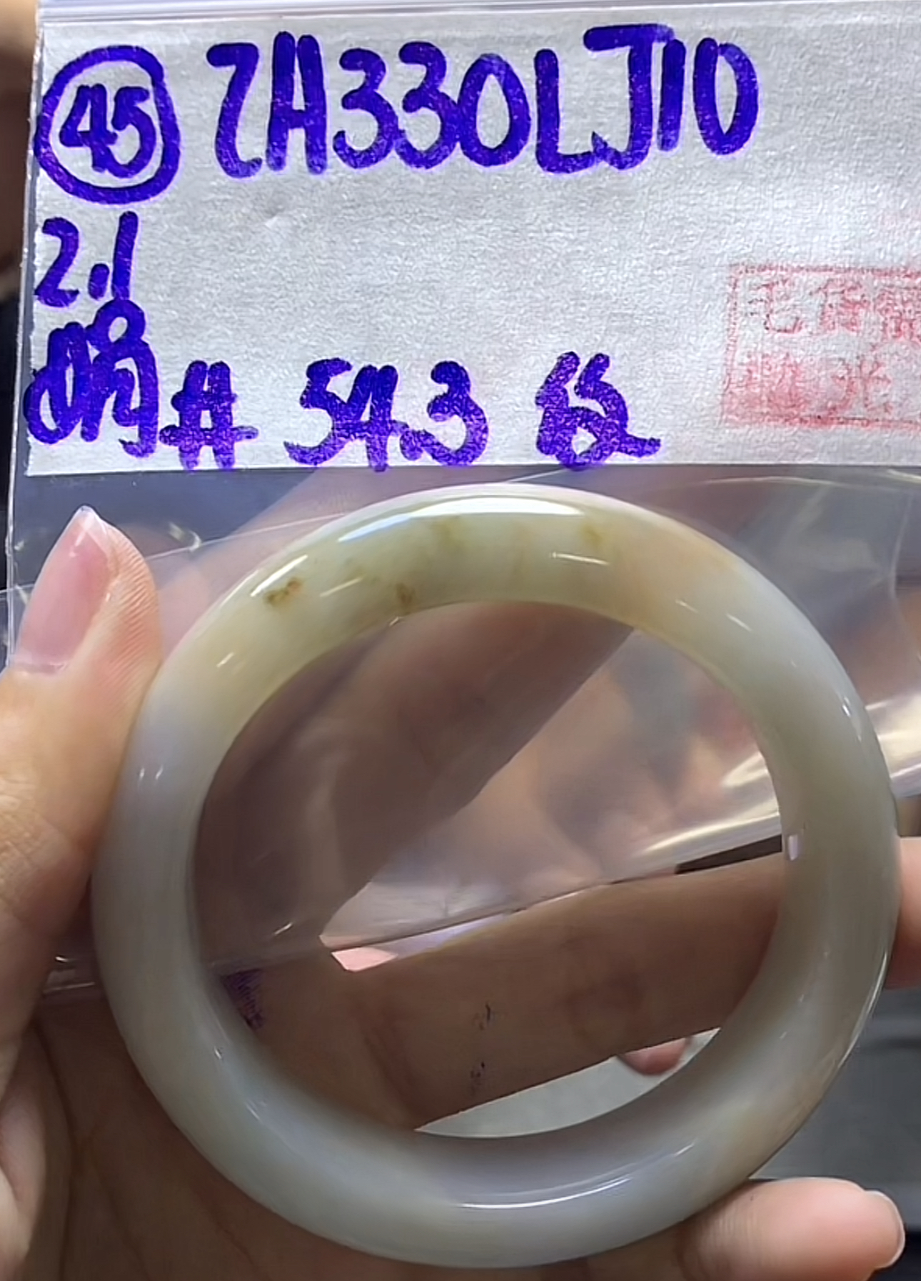定制翡翠未镶嵌毛货需精细抛光45手镯54.3纹+330元+拍一发一