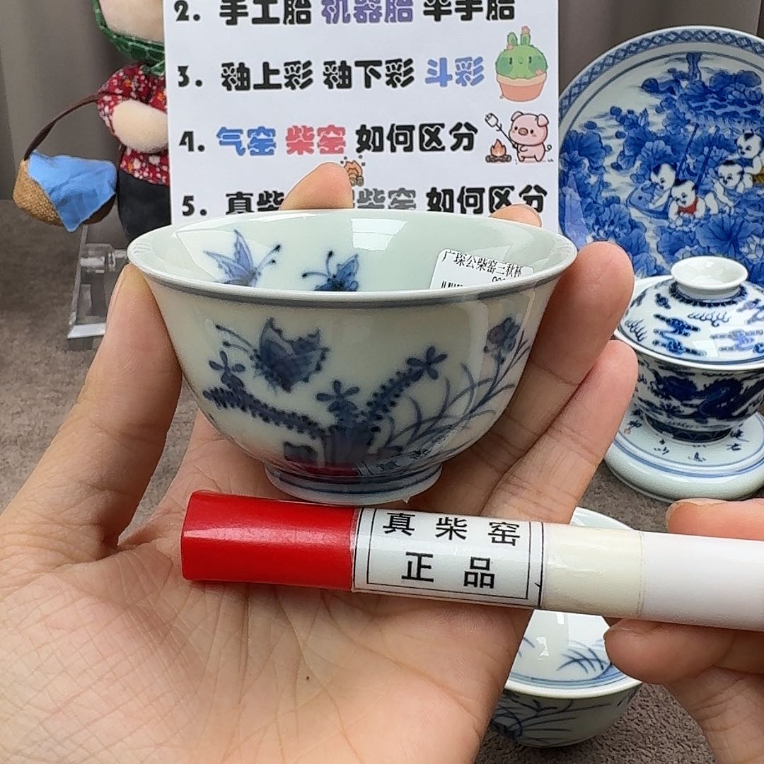 陶瓷艺术设计中心
