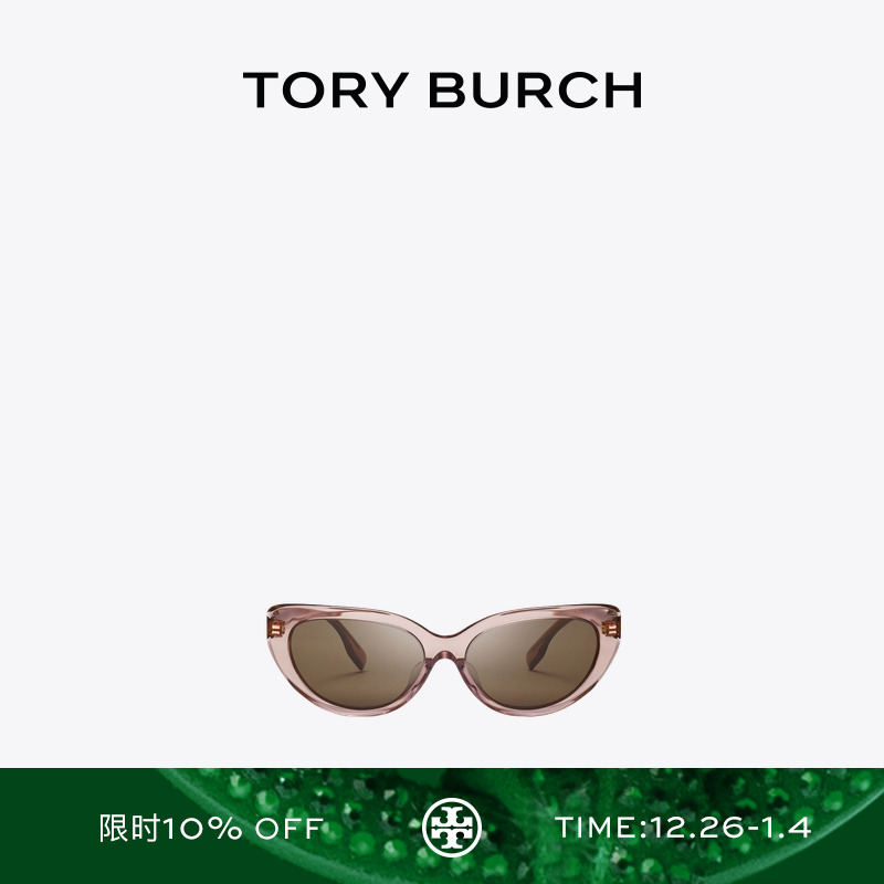 TORY BURCH 汤丽柏琦 MILLER 猫眼框太阳眼镜墨镜 TY7220D