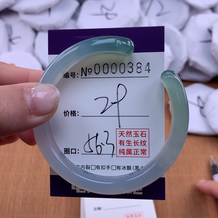 玛瑙/玉髓手镯未镶嵌384