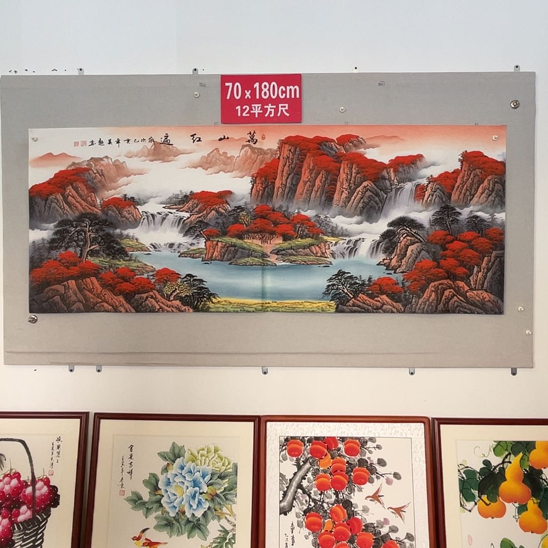 国画山水画作品欣赏67