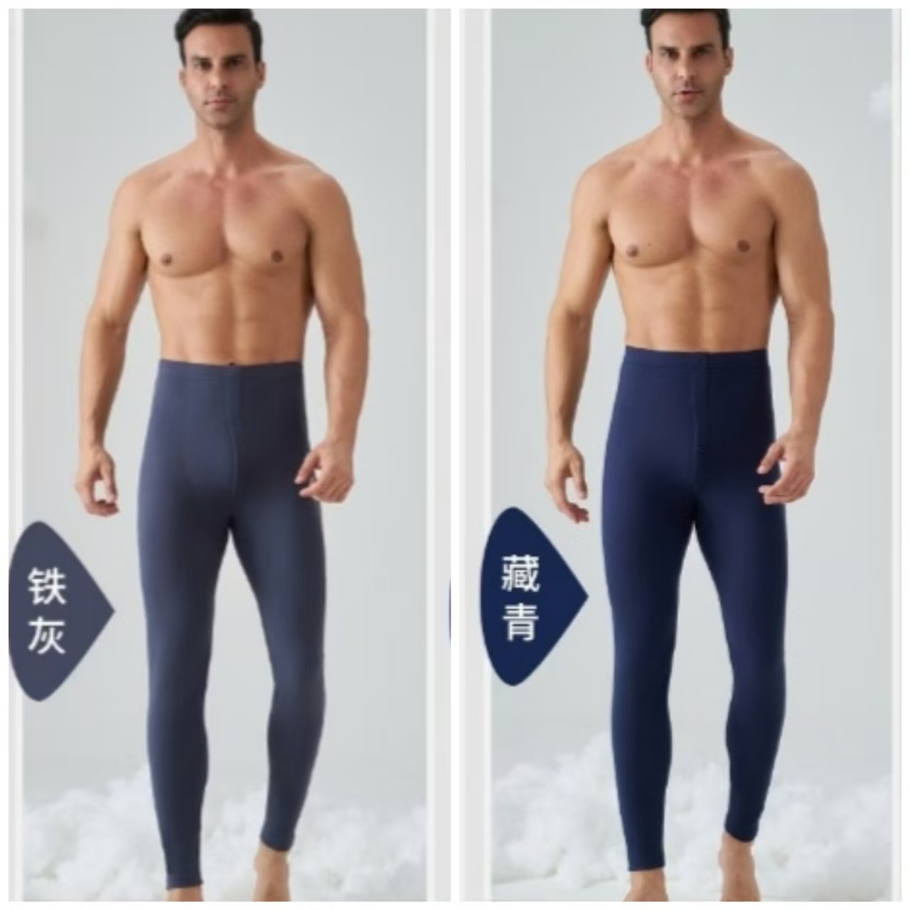 热八度乳酸菌男士舒适冬季秋冬保暖裤男款亲肤加厚打底双面5201